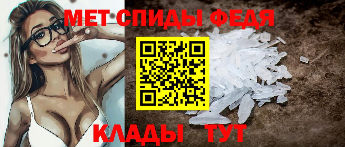 АМФЕТАМИН  АМФЕТАМИН  Вход с VPN  Амфетамин VHQ  Тельмана 