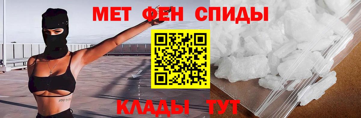 Amphetamine 98% Тельмана