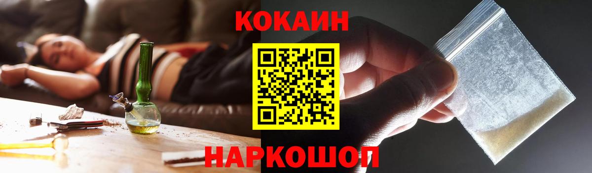 КОКАИН Колумбийский Тельмана