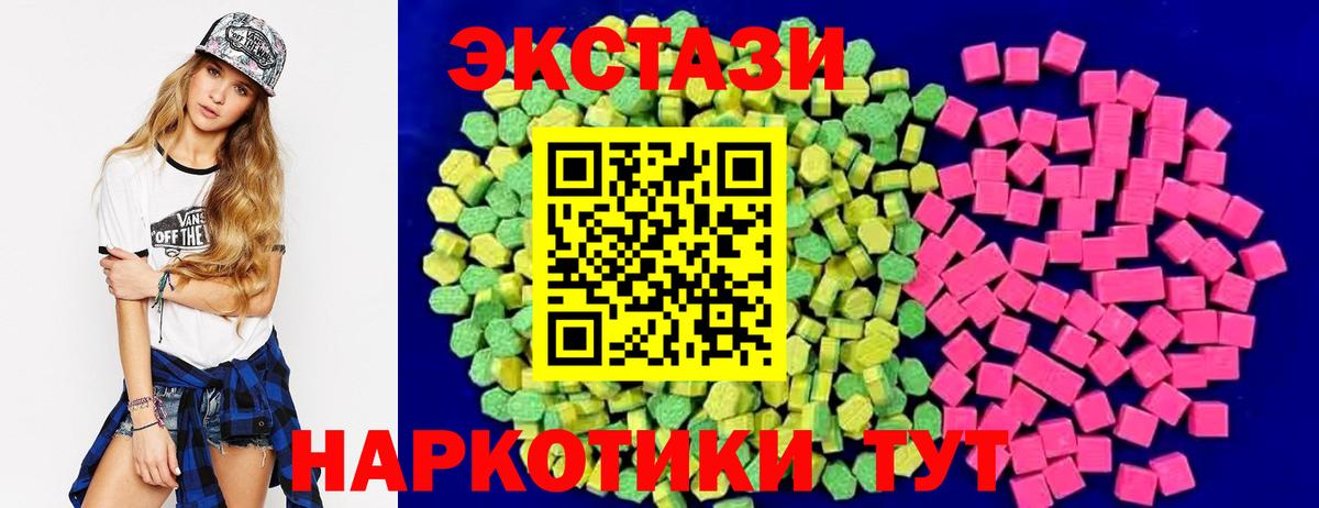 mega зеркало  ЭКСТАЗИ  Вход с VPN  Ecstasy MDMA  Ecstasy бентли  Тельмана 