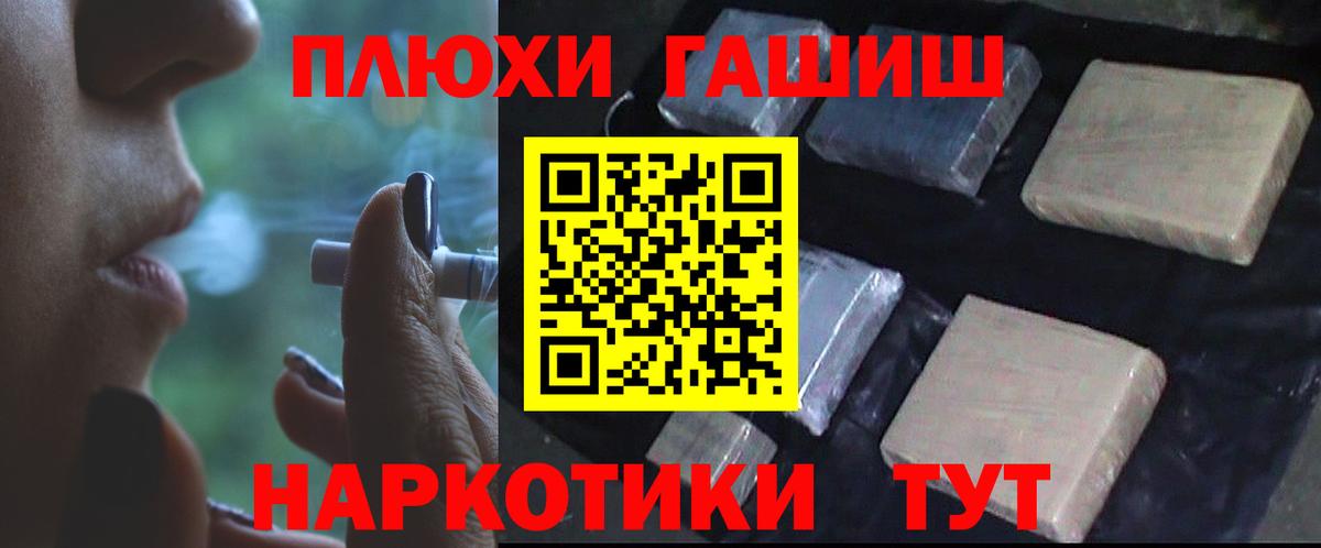 Гашиш гашик Тельмана