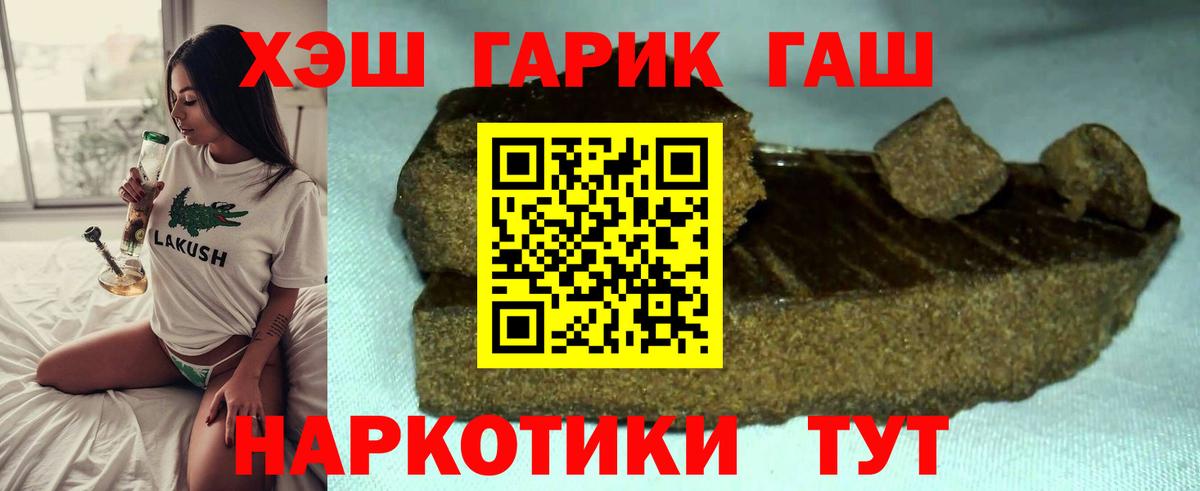 Codein Тельмана