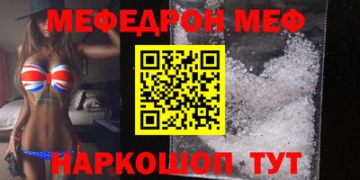 первитин Ирбит