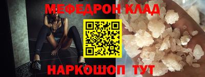 метадон Ипатово