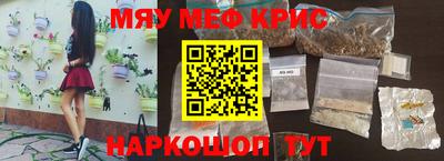 первитин Ирбит