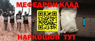 мескалин Изобильный