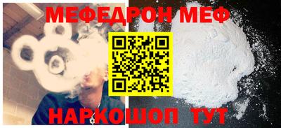 первитин Ирбит