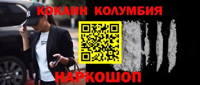 мескалин Изобильный