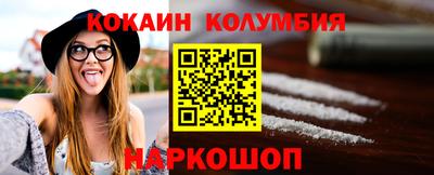 мескалин Изобильный