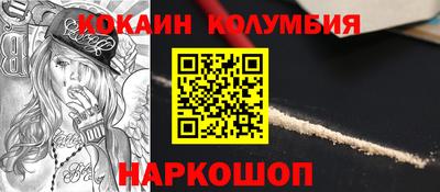 мескалин Изобильный
