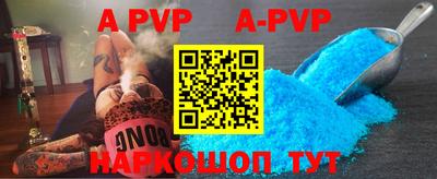 первитин Ирбит