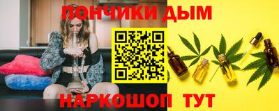 метадон Ипатово