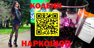метадон Ипатово
