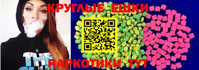 мескалин Изобильный