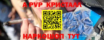 метадон Ипатово