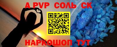 первитин Ирбит
