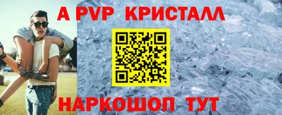 метадон Ипатово