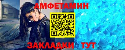 первитин Ирбит