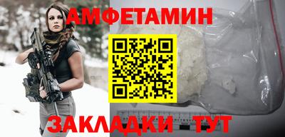 метадон Ипатово