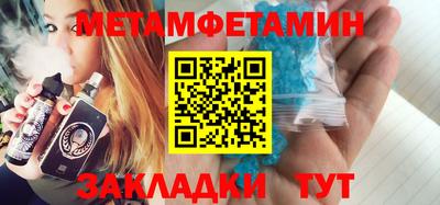 метадон Ипатово