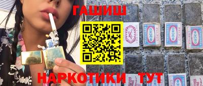 метадон Ипатово