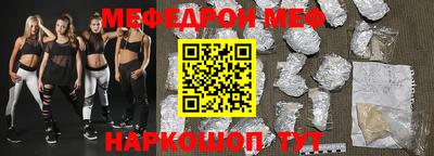 первитин Ирбит