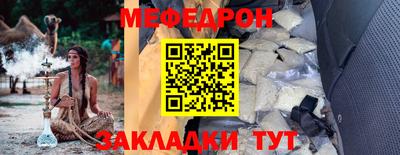 метадон Ипатово