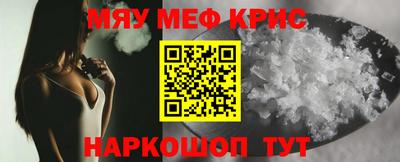 первитин Ирбит