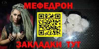 мескалин Изобильный