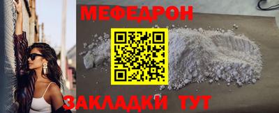 метадон Ипатово