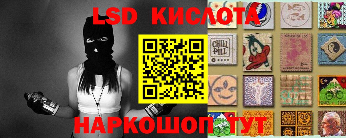 Тельмана  ЛСД экстази кислота  Вход с VPN 