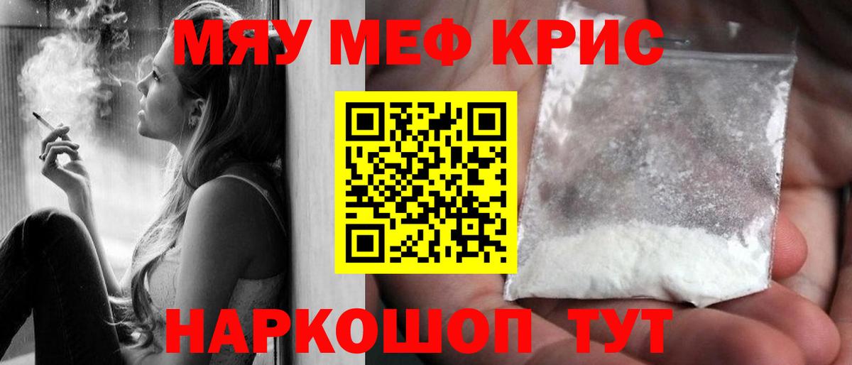 ЭКСТАЗИ  Тельмана  Меф   Вход с VPN  Лсд 25  Гашиш  Каннабис 