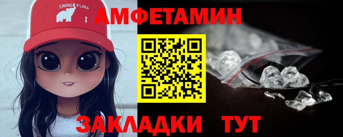 Метамфетамин  Вход с VPN  Тельмана  Первитин мет  Первитин мет 
