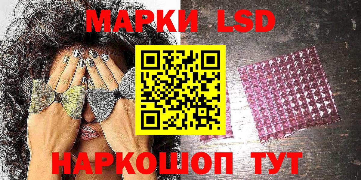 Тельмана  Наркотические марки  Вход с VPN  наркота  Наркотические марки 1500мкг 