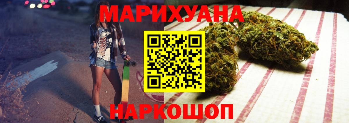Каннабис марихуана Тельмана