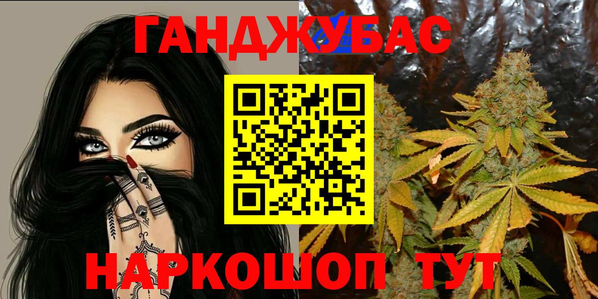 Канабис тримм  Бошки марихуана LSD WEED  Вход с VPN  Тельмана  МАРИХУАНА планчик 